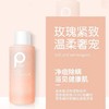 柏缇 小分子洗沐护套装60ml*3 BT-01 商品缩略图3