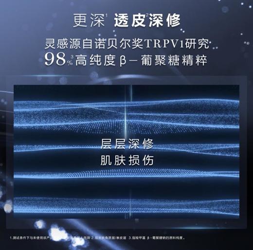 1楼兰蔻肌底焕活修护精华液30毫升 商品图2