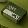 头采好茶【绿•单罐毛尖+瓷杯】30元1套.整箱20套 商品缩略图2