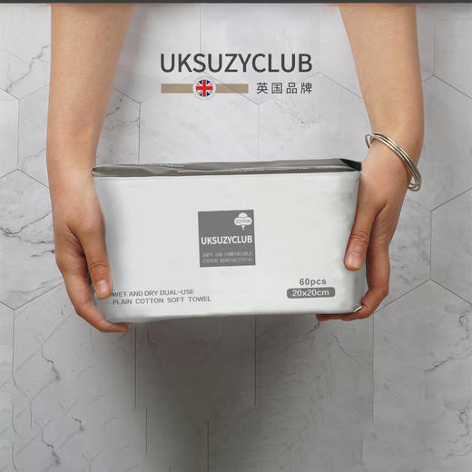 UKSUZYCLUB 洁面巾珍珠纹60抽*4 J036 商品图3