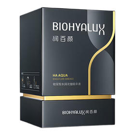 润百颜 玻尿酸水润次抛精华液1.5ml*30支/盒 6948060481923