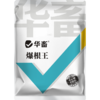 华畜爆根王壮根肥水草生根保草促长改底改善水质长根宝水草生根粉 商品缩略图5