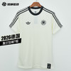 SFS正品 Adidas阿迪达斯2026世界杯德国队复古足球休闲文化修身短袖T恤KG5098 商品缩略图0