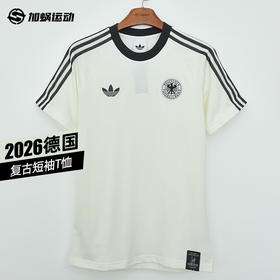SFS正品 Adidas阿迪达斯2026世界杯德国队复古足球休闲文化修身短袖T恤KG5098