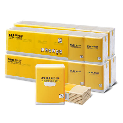 鸥露 竹浆本色手帕纸3层10片48包*2组共96包 OLMJ10P96B 商品图0