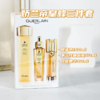 【跨境】娇兰帝皇护肤三件套（蜂姿水150ml、 复原蜜50ml、双管精华50ml）（效期：2028/01） 商品缩略图1