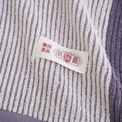 無印良品 7A抗菌纯棉加厚浴巾高端款 MJ-zu0663-1 商品图3