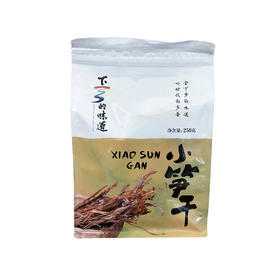 寿宁特产农家野生小竹笋干250g