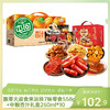 【踏青组合8】飘零大叔食来运转7味零食组合558g+中粮杏汁礼盒250ml*10-（效期至26年8月20日）-专享价 商品缩略图0