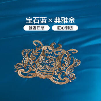 富安娜80支皮马棉四件套纯棉床品套件双人全棉被套床单230*229cm 商品图2