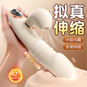 【女用器具】谜姬 速潮伸缩棒吮吸伸缩震动【控价产品，先联系负责人备案，再申请白名单】