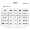【商场同款】CNS6347 “ 松弛铅笔裙 ” 高支水洗棉+弹力 久坐舒适 商品缩略图6