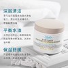 科颜氏亚马逊白泥净致清洁面膜125ml效期26年9月 商品缩略图7