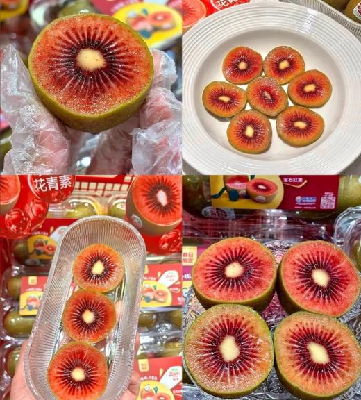 【春日限定】山姆盒马同款佳沛红宝石奇异果猕猴桃大果顺丰包邮*2盒（共8粒） 商品图3