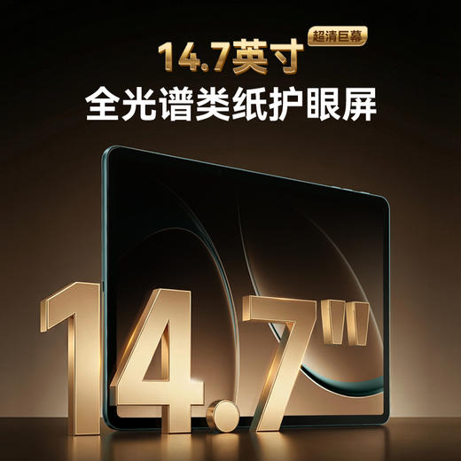 【顶配新旗舰】作业帮学习机X60 ultra AI学习机小初高全科作业辅导本地学练考资源全免费14.7英寸巨幕护眼屏 商品图14