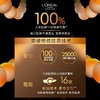 L'OREAL欧莱雅 金致臻颜花蜜胶原精粹水130ml G4581001 商品缩略图1