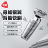 映趣 银翼剃须刀5W X7 商品缩略图2