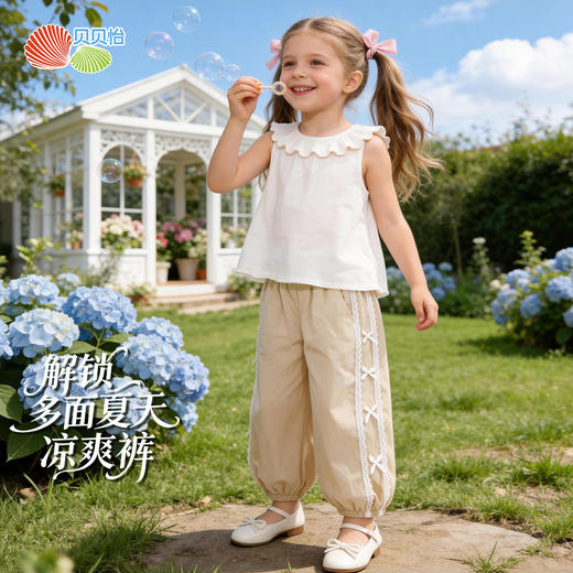 贝贝怡女童速干裤子夏季防蚊裤ZB2FK007 商品图8