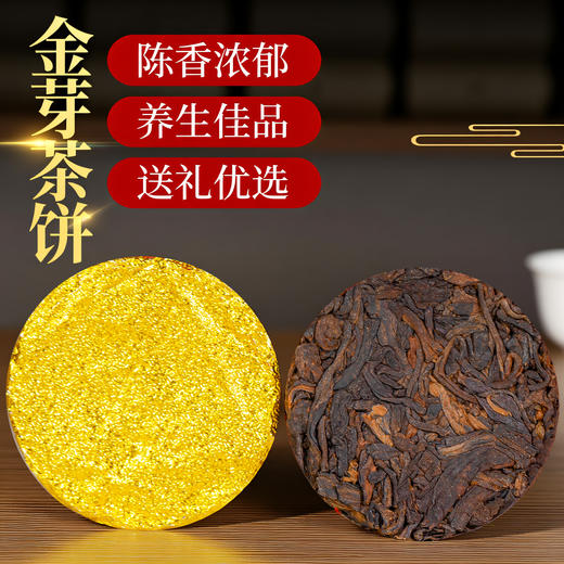 布朗山古树茶2025年布朗醇韵小圆饼250克/盒 商品图5