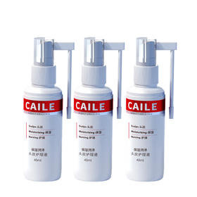 采乐 头皮护理液40ml*3支 CLFC-004