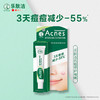 曼秀雷敦 乐肤洁啫喱抗痘修护18g MXLD036936 商品缩略图2