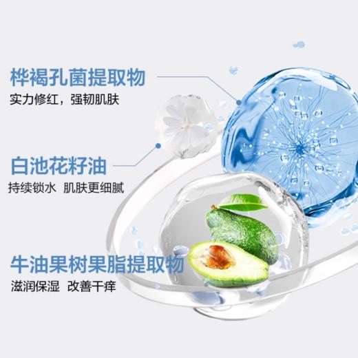 米蓓尔锁扣霜50G 保湿屏障修护控油敏感肌乳霜华霜 商品图1