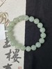 【快抱】【于田产和田玉于田料青白玉10mm手串】出证书，发货1~5天，48小时鉴赏期 商品缩略图2