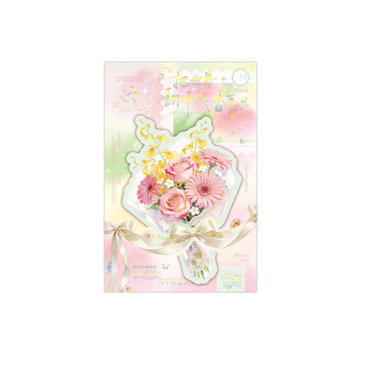 沐染明信片 把世界翻译成香气 商品图4