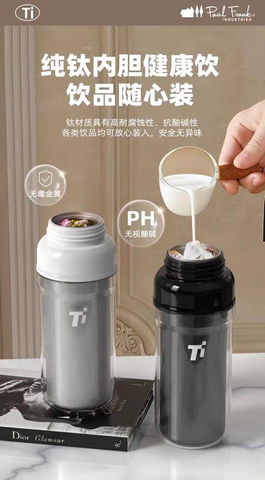 【春假专区】美丽雅Maryya大嘴猴塑料杯 商品图3