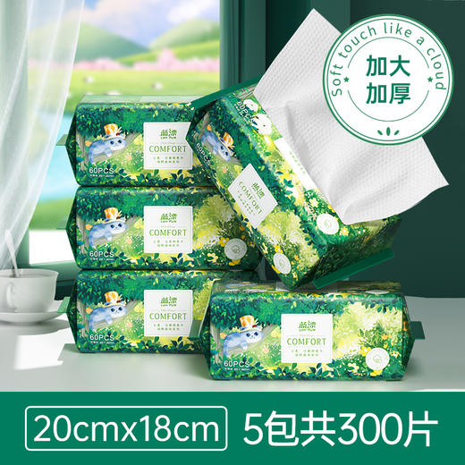 蓝漂 绿野森林棉柔巾60抽5包 LP-43127-5 商品图2