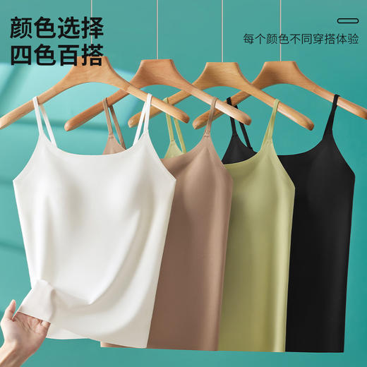 【自带杯垫！裸感舒适】夏季冰丝美背吊带背心女士一体式无痕外穿内搭打底背心可调节抹胸。xa 商品图3