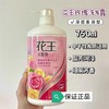 KAO台湾花王无硅油去屑洗发水750ml舒缓头皮洗头水控油正品 商品缩略图5