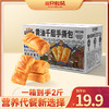 三只松鼠 国民好烘焙_黄油千层手撕包1000g-fx 商品缩略图0