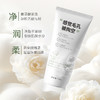 氨基酸配发  控油清洁  山茶花氨基酸洗面奶 深层清洁毛孔温和敏感肌洁面霜乳膏保湿水 商品缩略图1