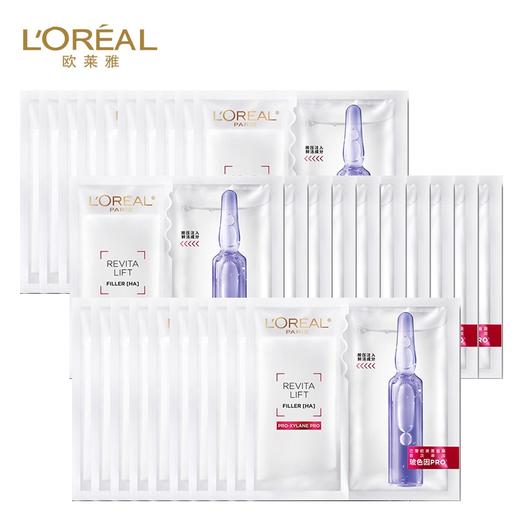 欧莱雅L’OREAL 复颜玻尿酸安瓶玻色因面膜6盒30片 商品图0