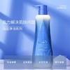 GreenKosy绿色溪谷 海盐丝滑沐浴露700g 2025-OS8 商品缩略图4