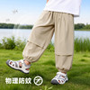 贝贝怡夏季男童防蚊裤速干裤子ZB2FK005 商品缩略图8