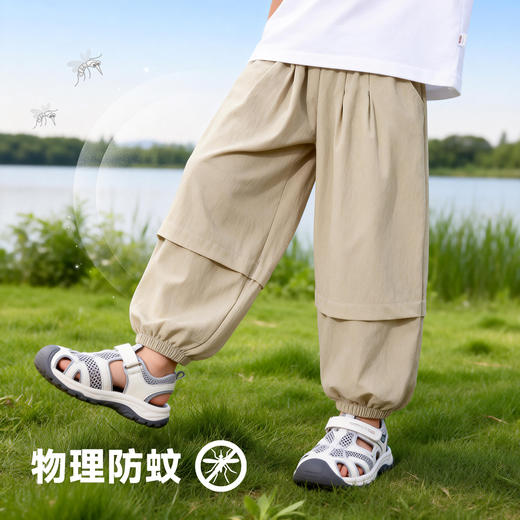 贝贝怡夏季男童防蚊裤速干裤子ZB2FK005 商品图8