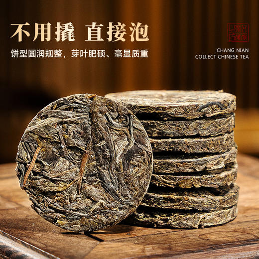 【春季茶礼】茶叶 普洱生茶 云南勐海  普洱 长年 典藏 茶饮 五虎 520g 商品图6