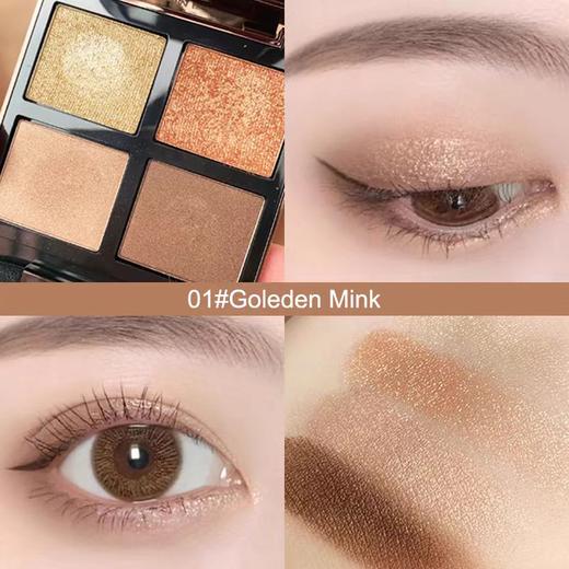 TOM FORD/汤姆福特 TF经典四色眼影盘 10g/盒  香港直邮 商品图2