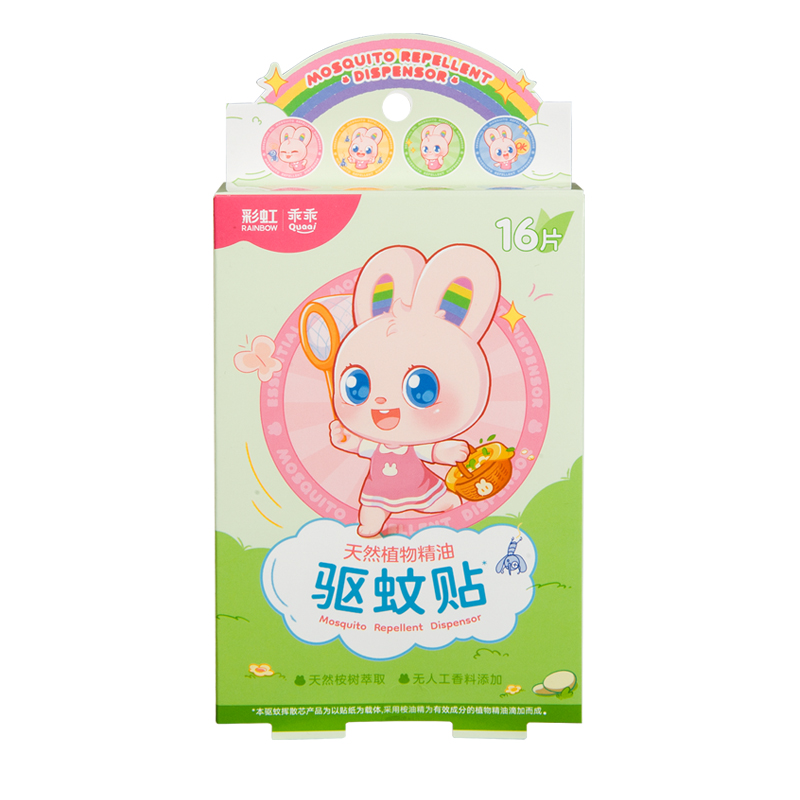 彩虹 植物精油驱蚊贴*2 5006T-2