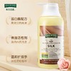 奥克伍德 衣物清洁套装2600ml+500g OP-25601 商品缩略图2