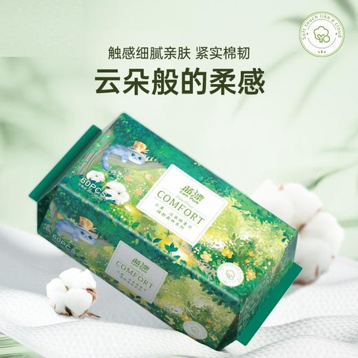蓝漂 绿野森林棉柔巾60抽5包 LP-43127-5 商品图3