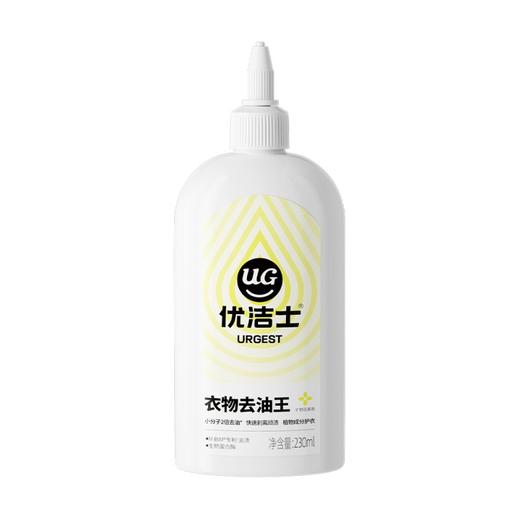Urgest优洁士 去油王230ml 6946733403517 商品图0