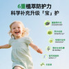 ChildLife童年时光第一防御液 商品缩略图1