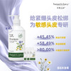 天然之扉 头皮舒缓养发洗发露532ml c-36336969643 商品缩略图3