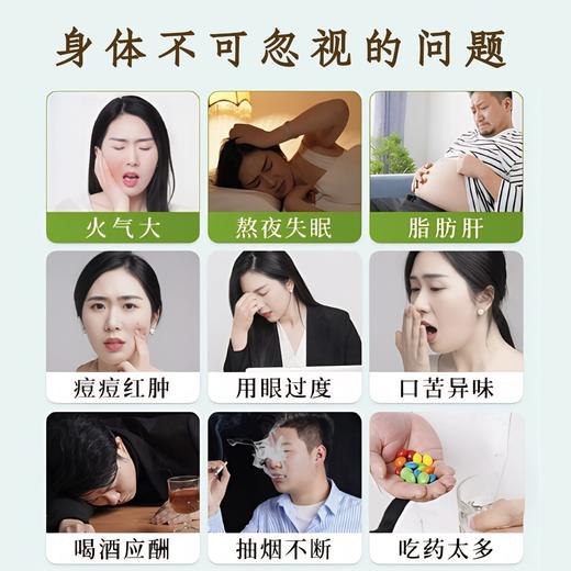 【新品特惠！】知物志·春养五方茶5款古方轻养茶春季养生茶组合清润祛湿 护眼补气竹蔗茅根雪梨红参五指毛桃茯苓胖大海罗汉果石斛决明子茶 商品图4