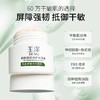 玉泽皮肤屏障修护保湿霜 干敏肌保湿改善泛红补水缓解干燥舒缓面霜 商品缩略图2