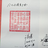 一席签名版｜徐腾《万历的紫禁城》（签名文案随机掉落） 商品缩略图4