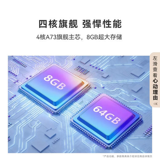 新品华为vision智慧屏6 98英寸SuperMiniLED超高清黑晶屏智能液晶平板电视机 商品图4